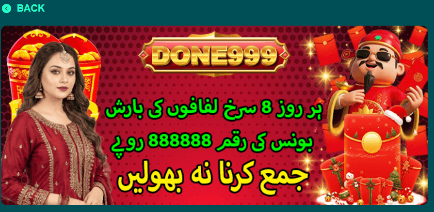 done999  game