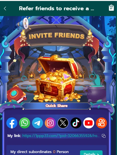 1PPP Game