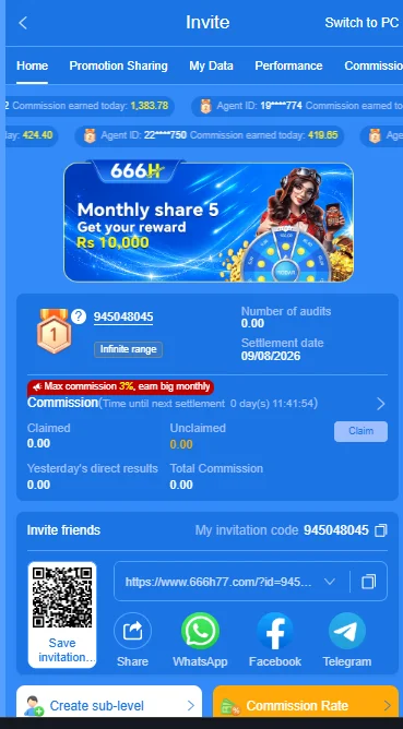 666H Game