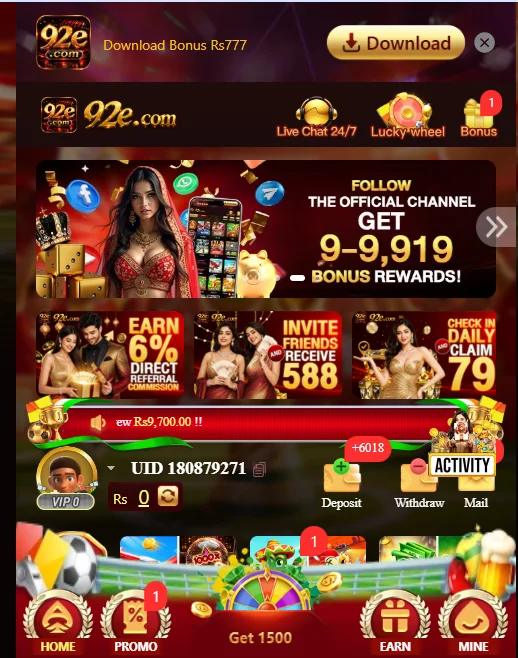 92e Game